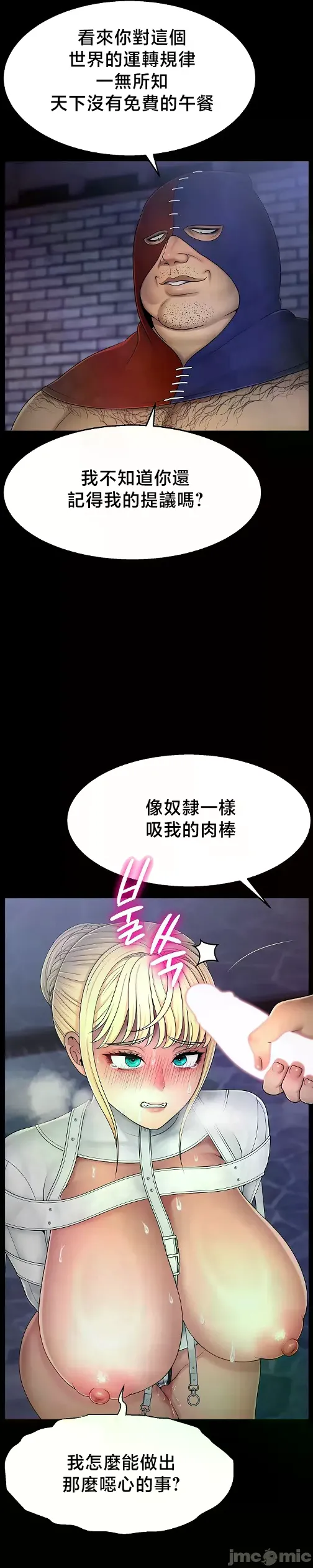หน้า 526