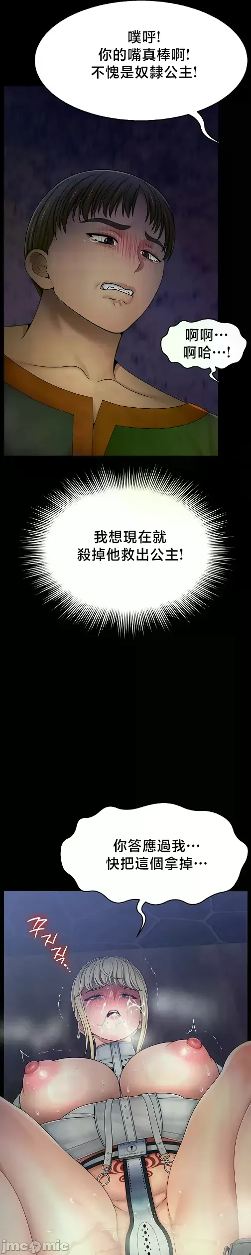 หน้า 534
