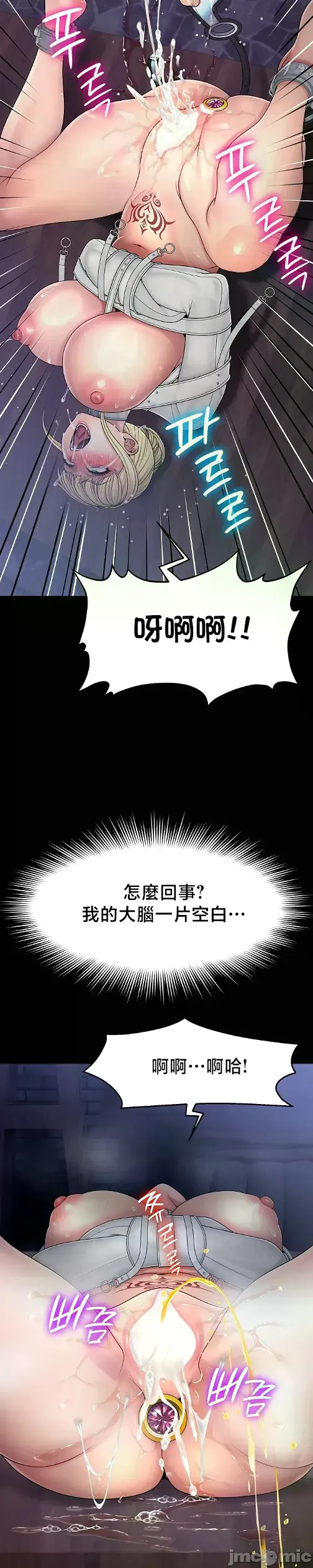 หน้า 536