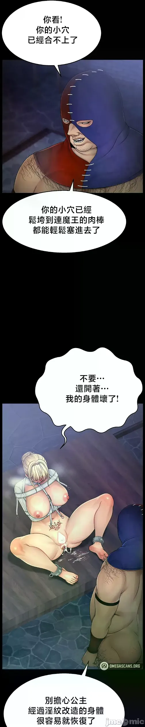 หน้า 538