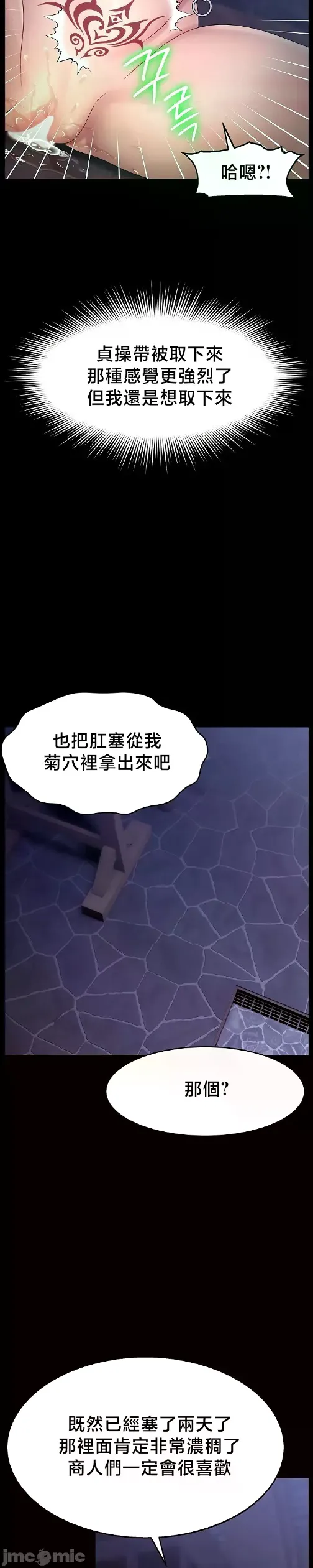 หน้า 540