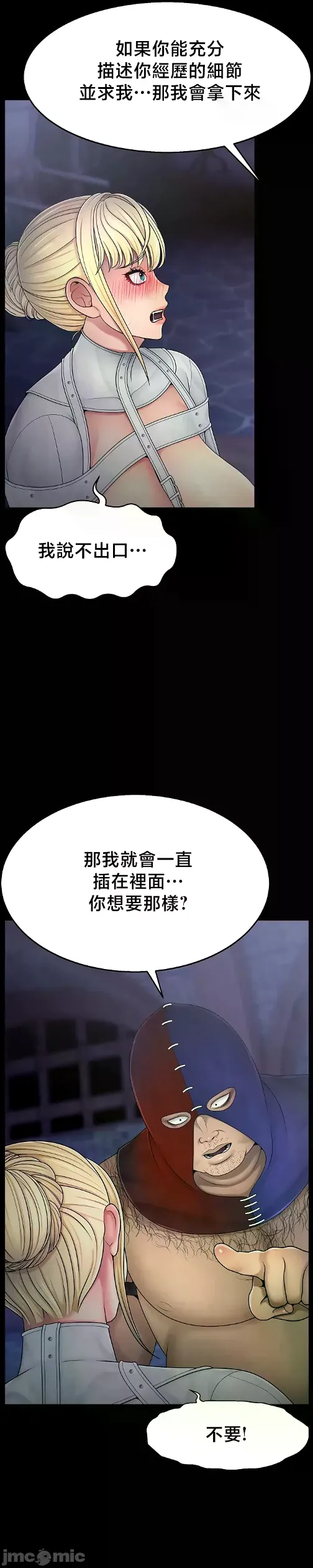 หน้า 542