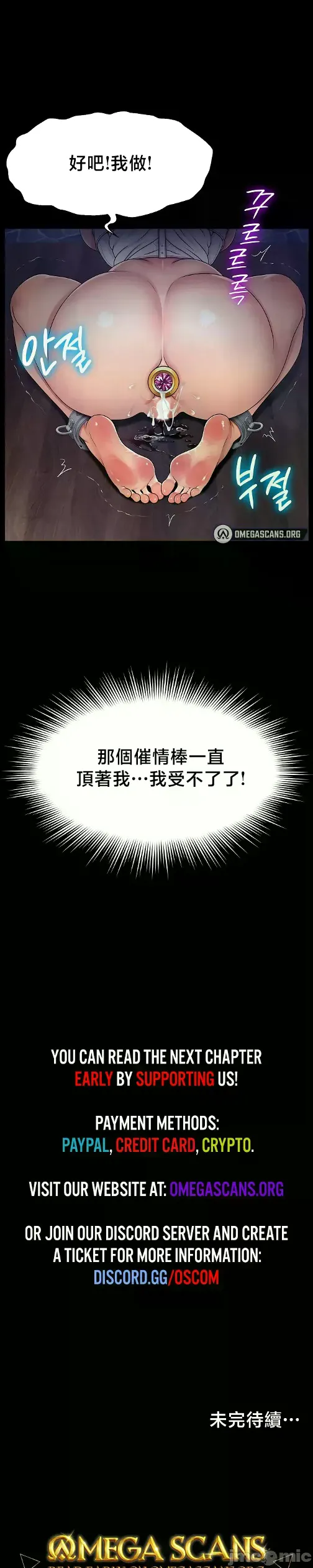 หน้า 543