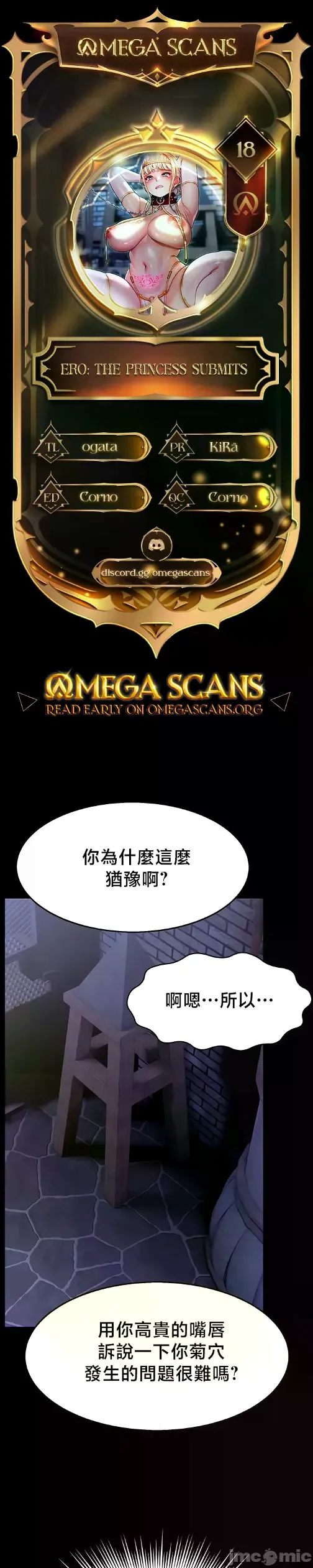 หน้า 545