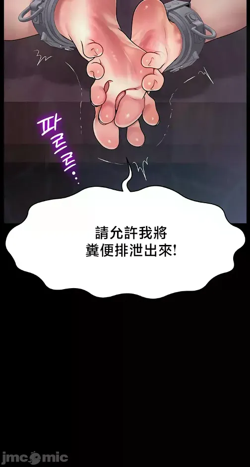 หน้า 549