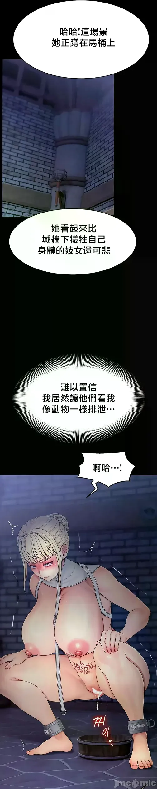 หน้า 554