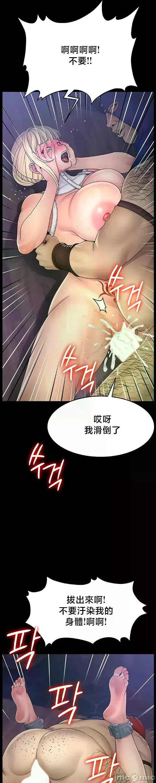 หน้า 567