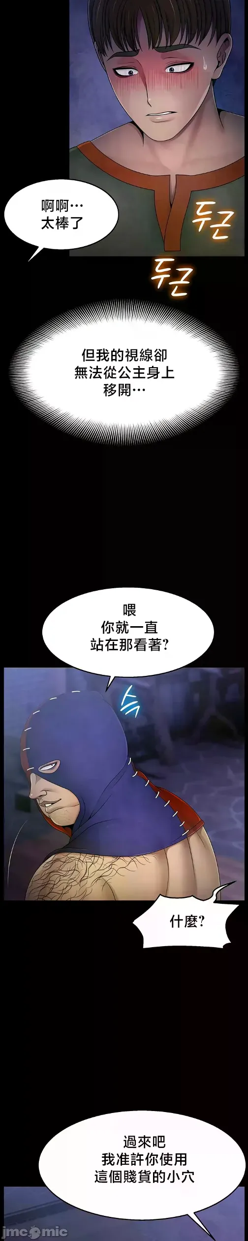 หน้า 573