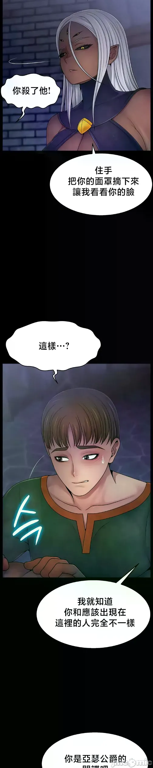 หน้า 587
