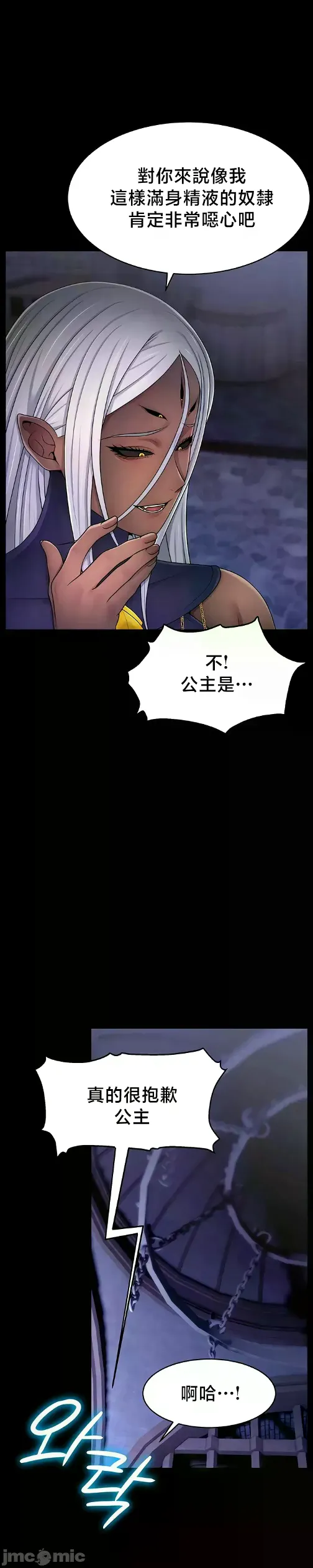 หน้า 592