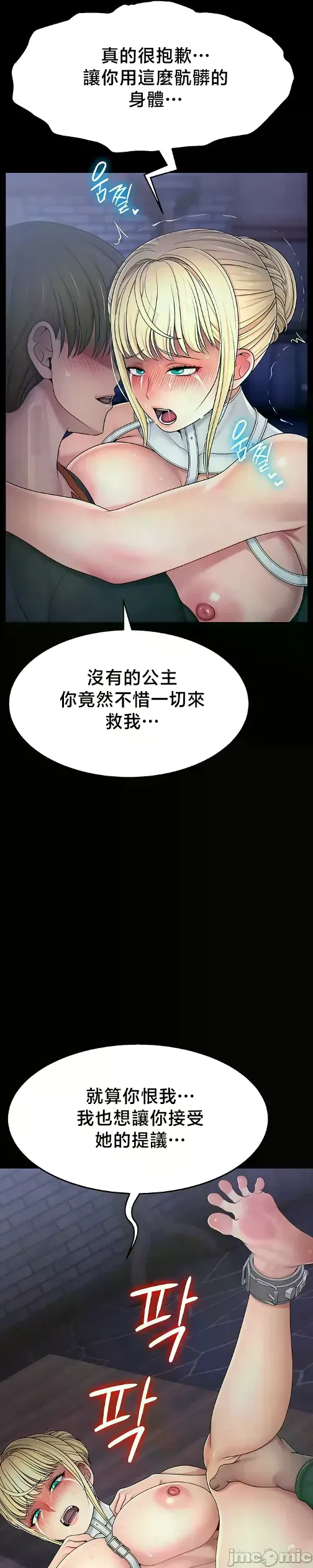 หน้า 594