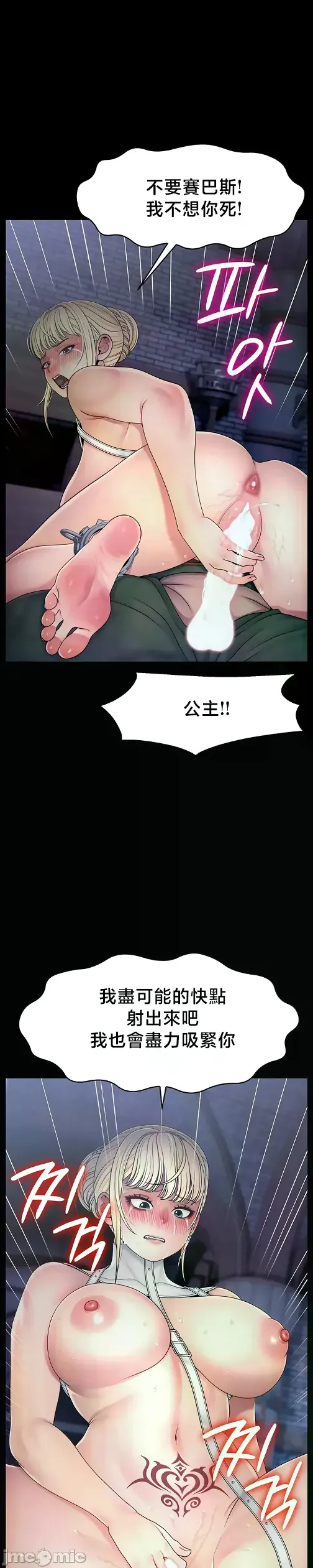 หน้า 596
