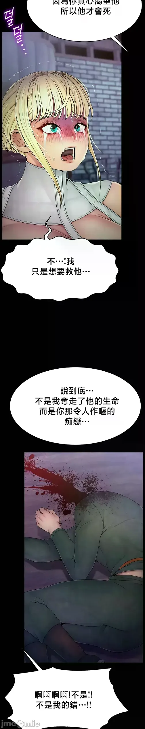หน้า 609