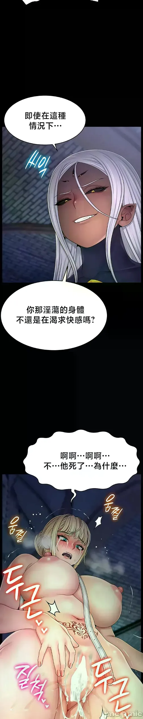 หน้า 610