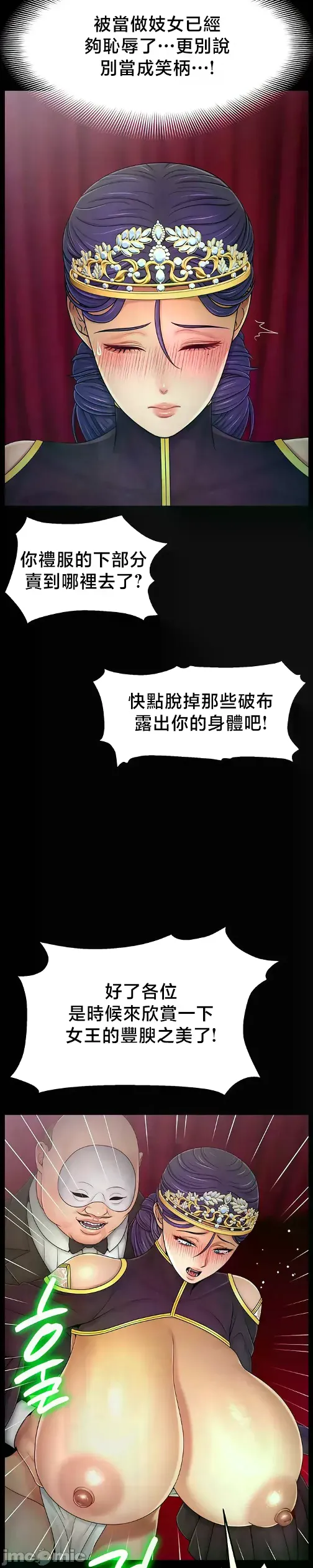 หน้า 619