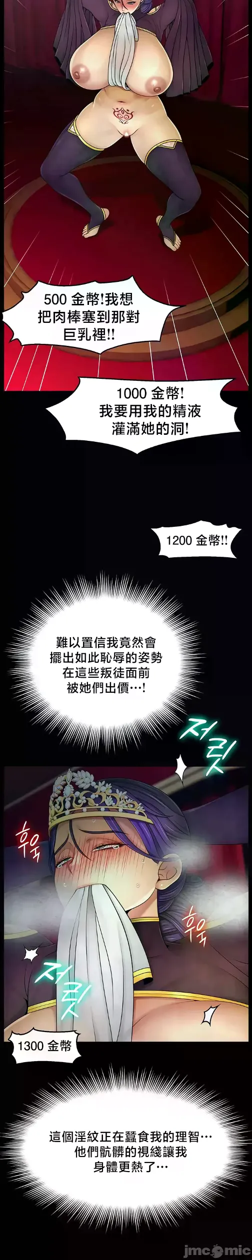 หน้า 625