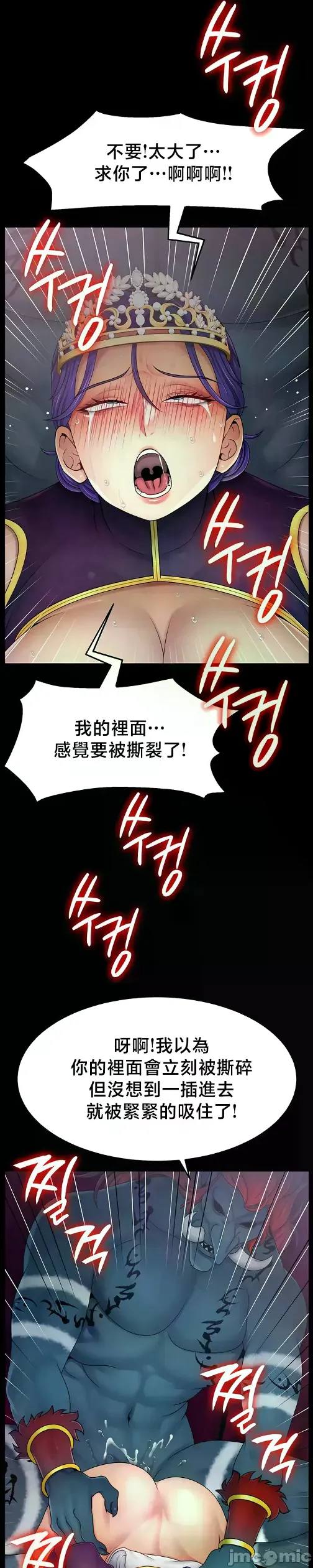 หน้า 631