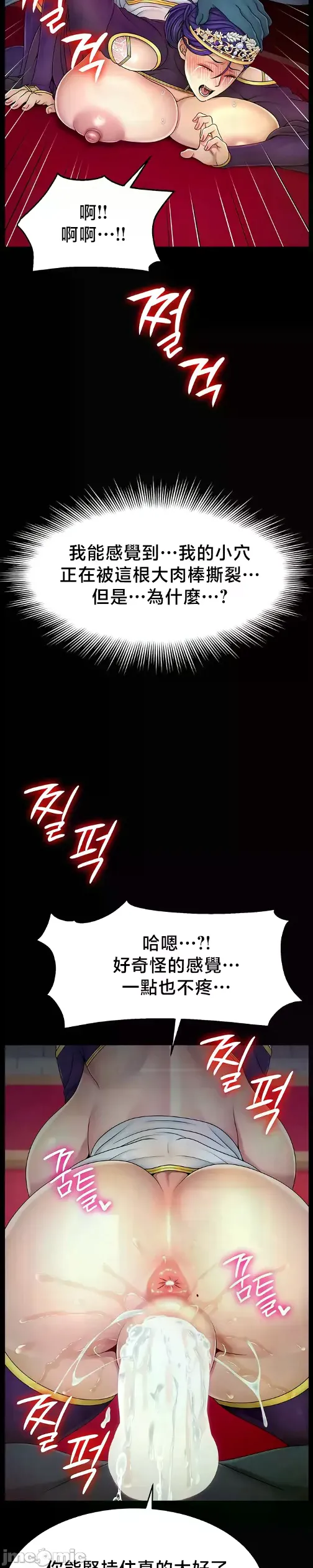 หน้า 632