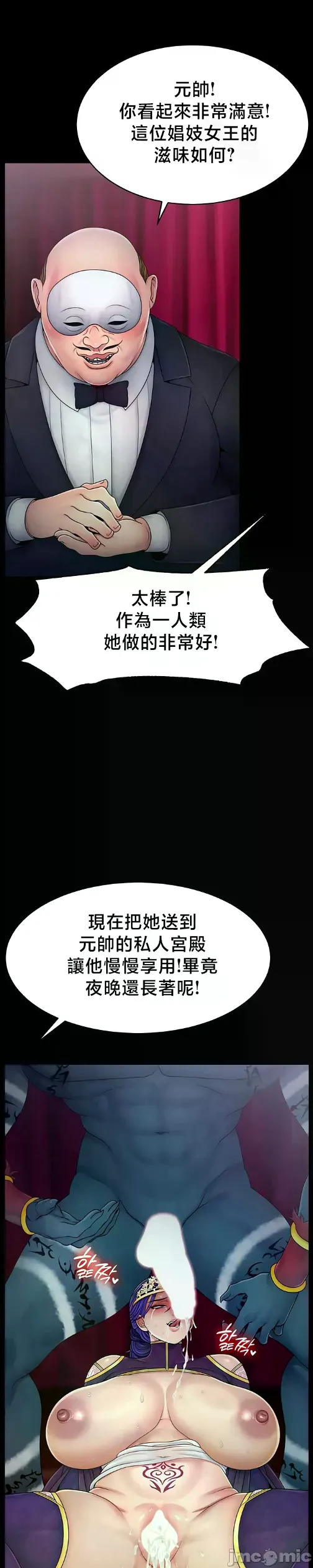 หน้า 638