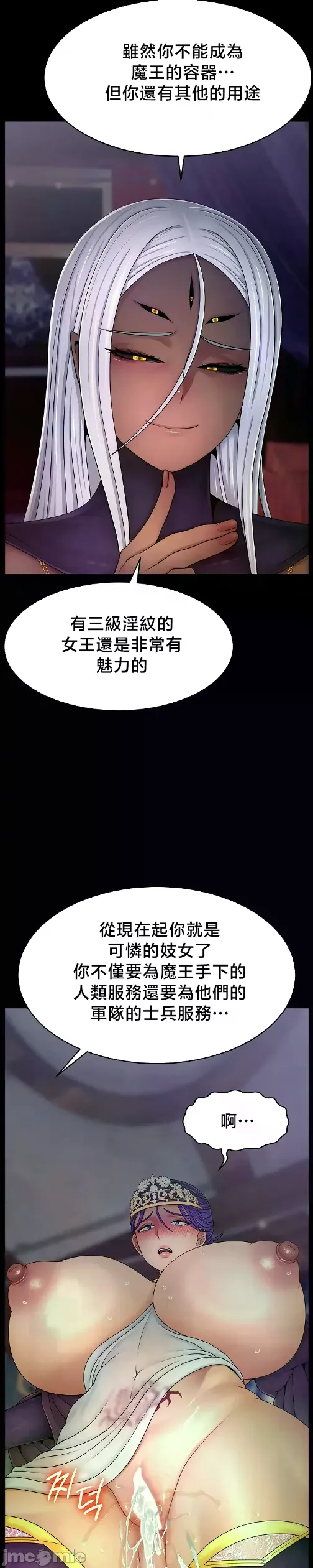 หน้า 650