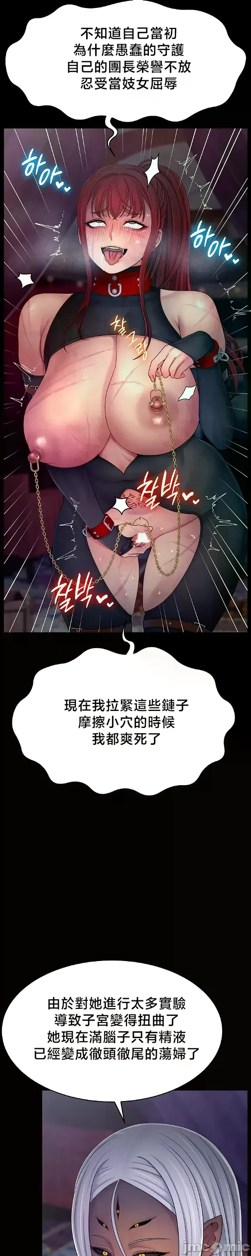 หน้า 654