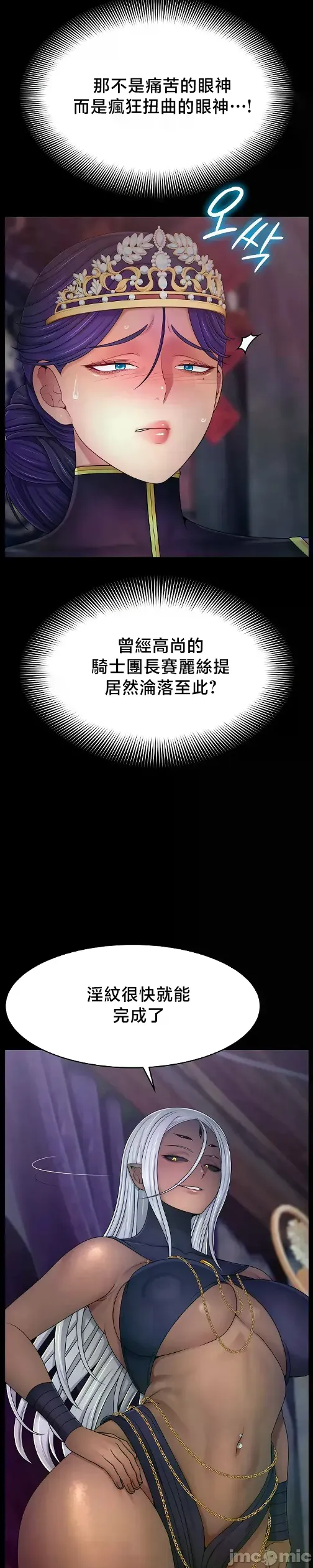 หน้า 656
