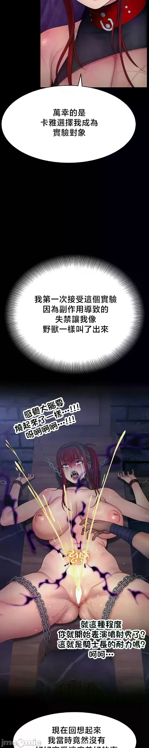 หน้า 659