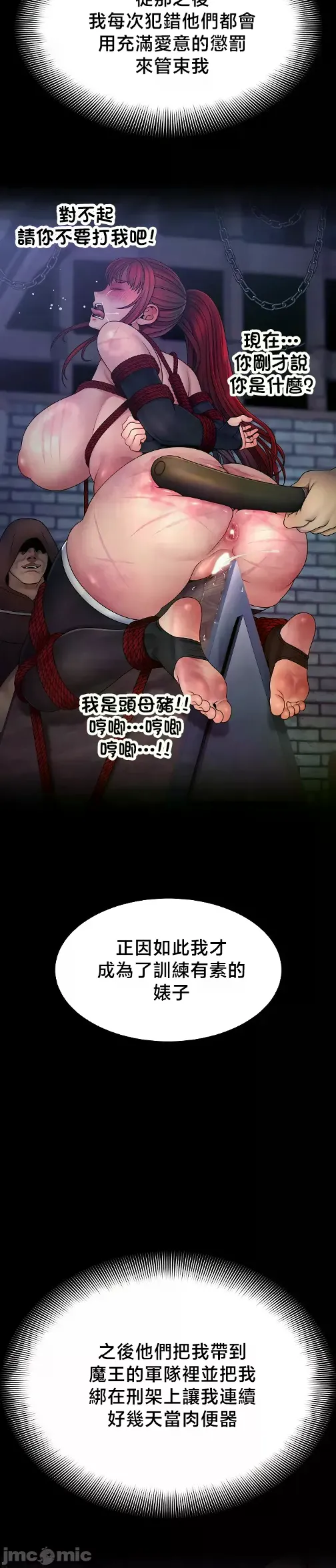 หน้า 661