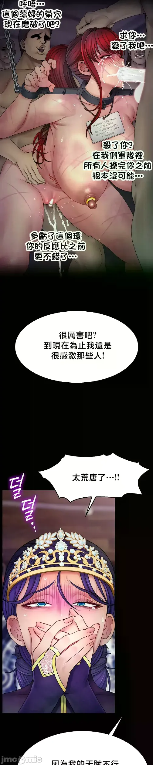 หน้า 662