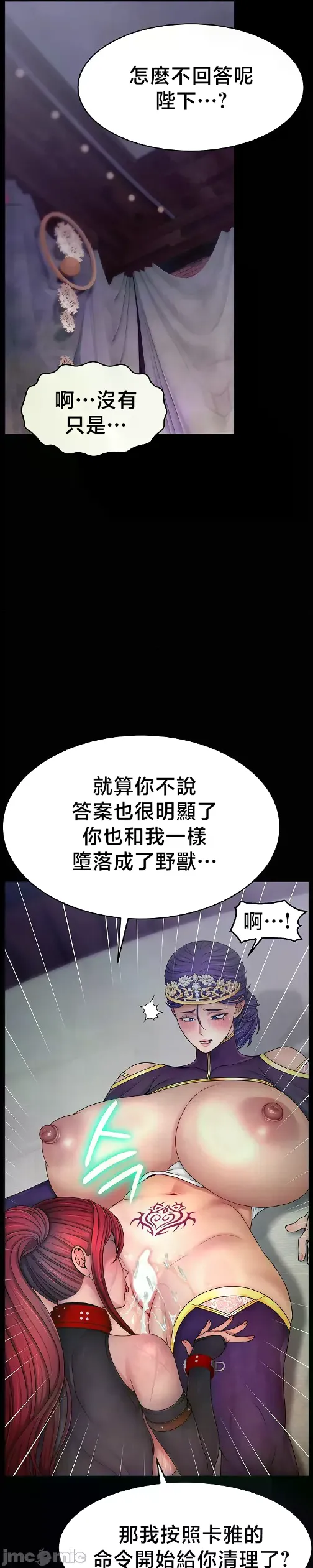 หน้า 667