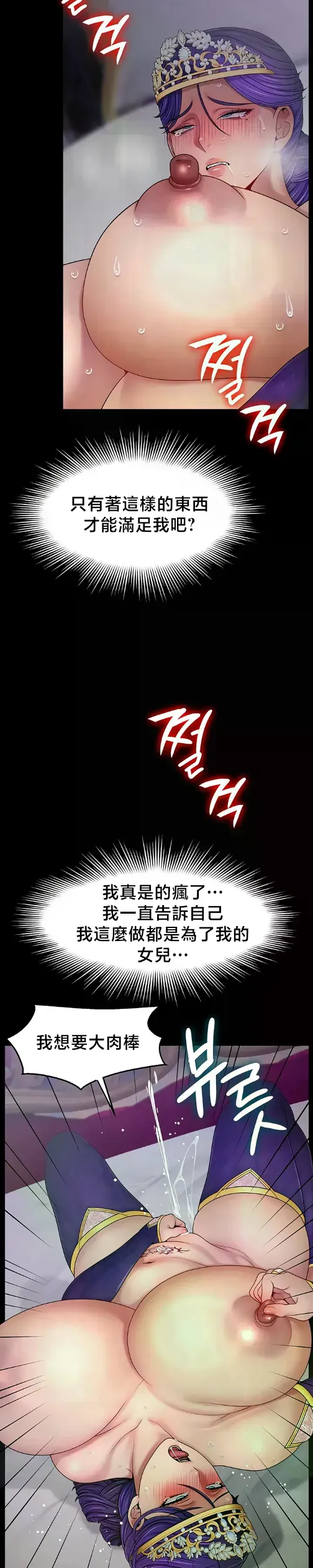 หน้า 679