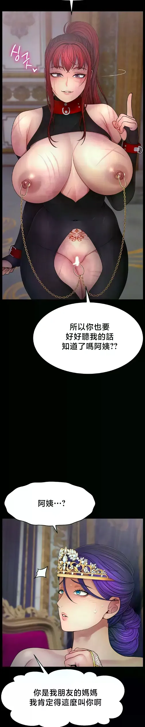 หน้า 683