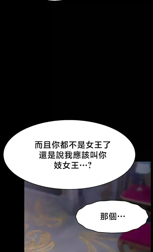 หน้า 684