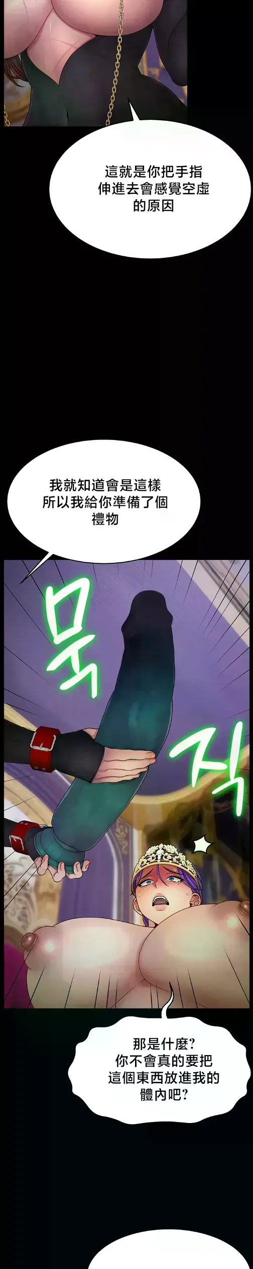 หน้า 691