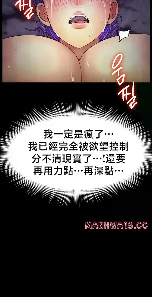 หน้า 706