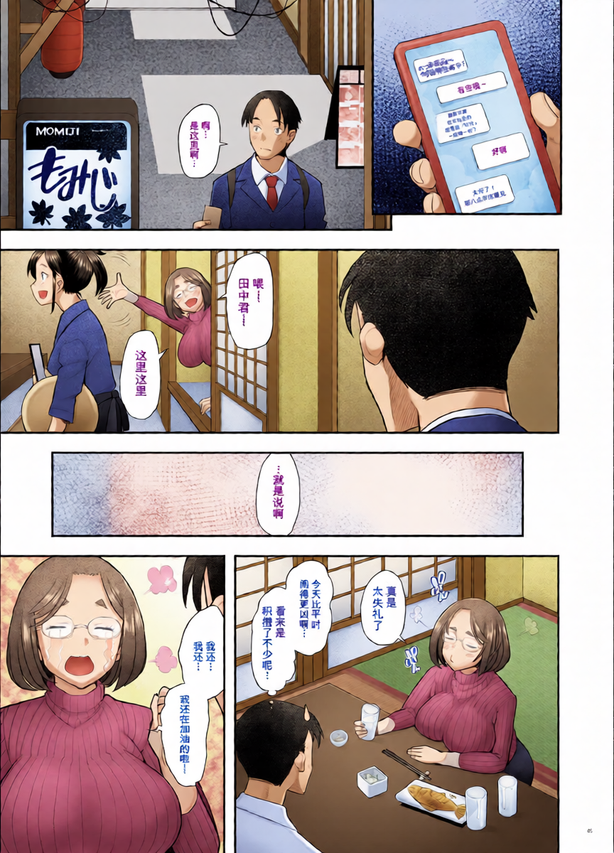 หน้า 5