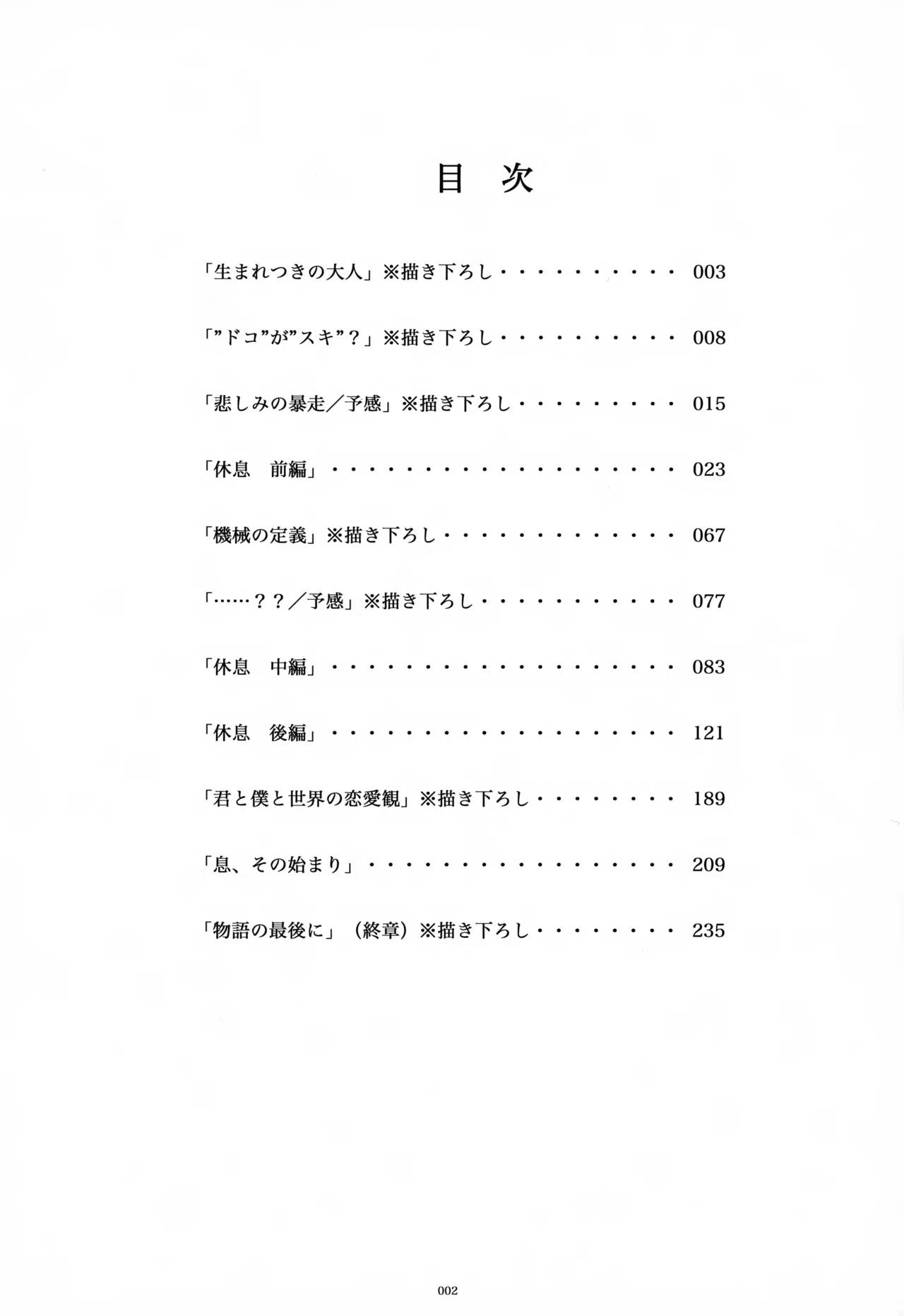 หน้า 3