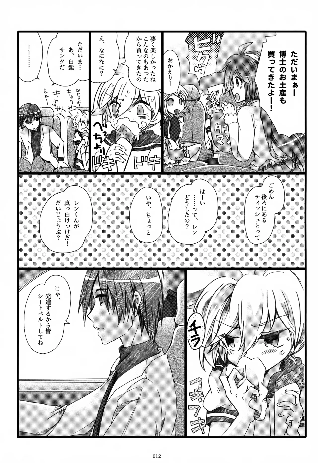 หน้า 13