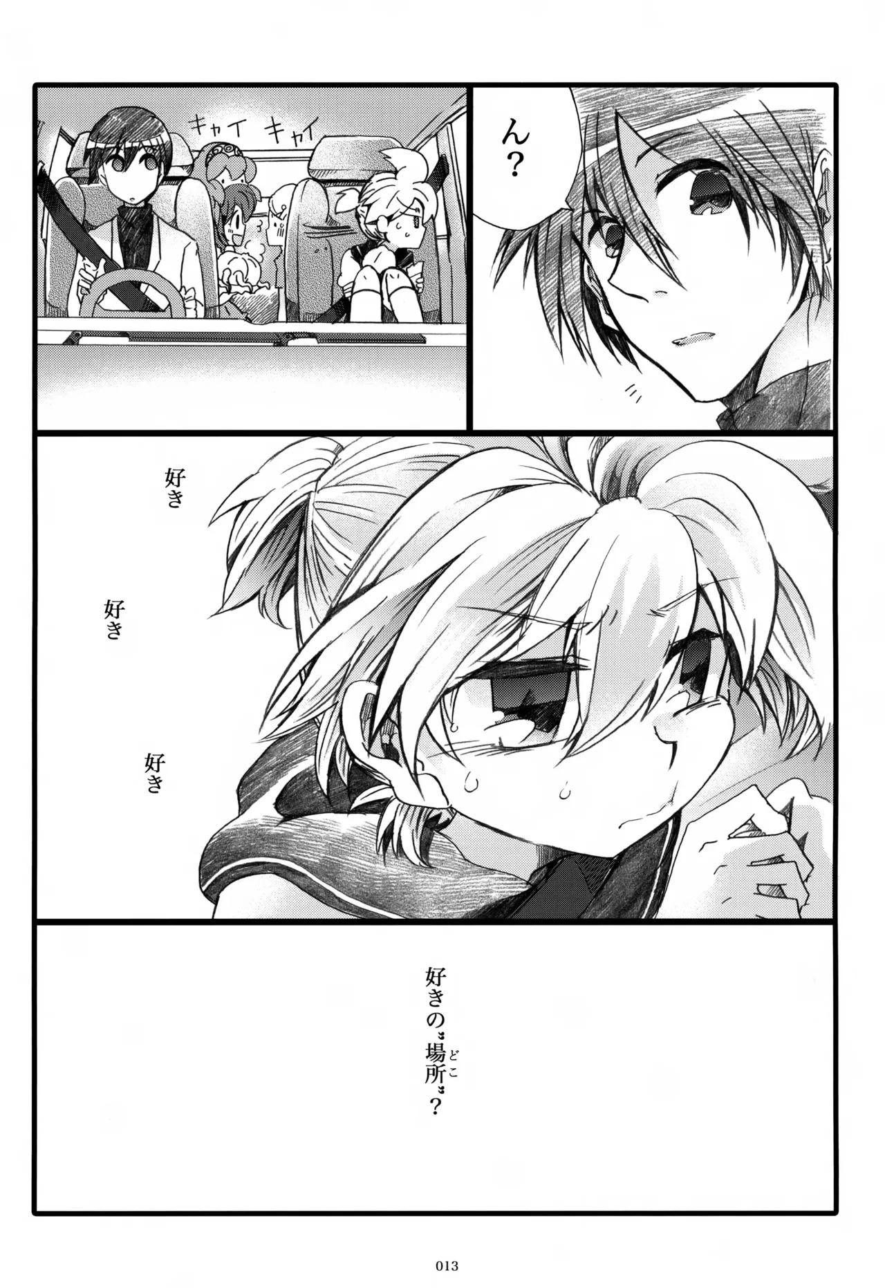 หน้า 14