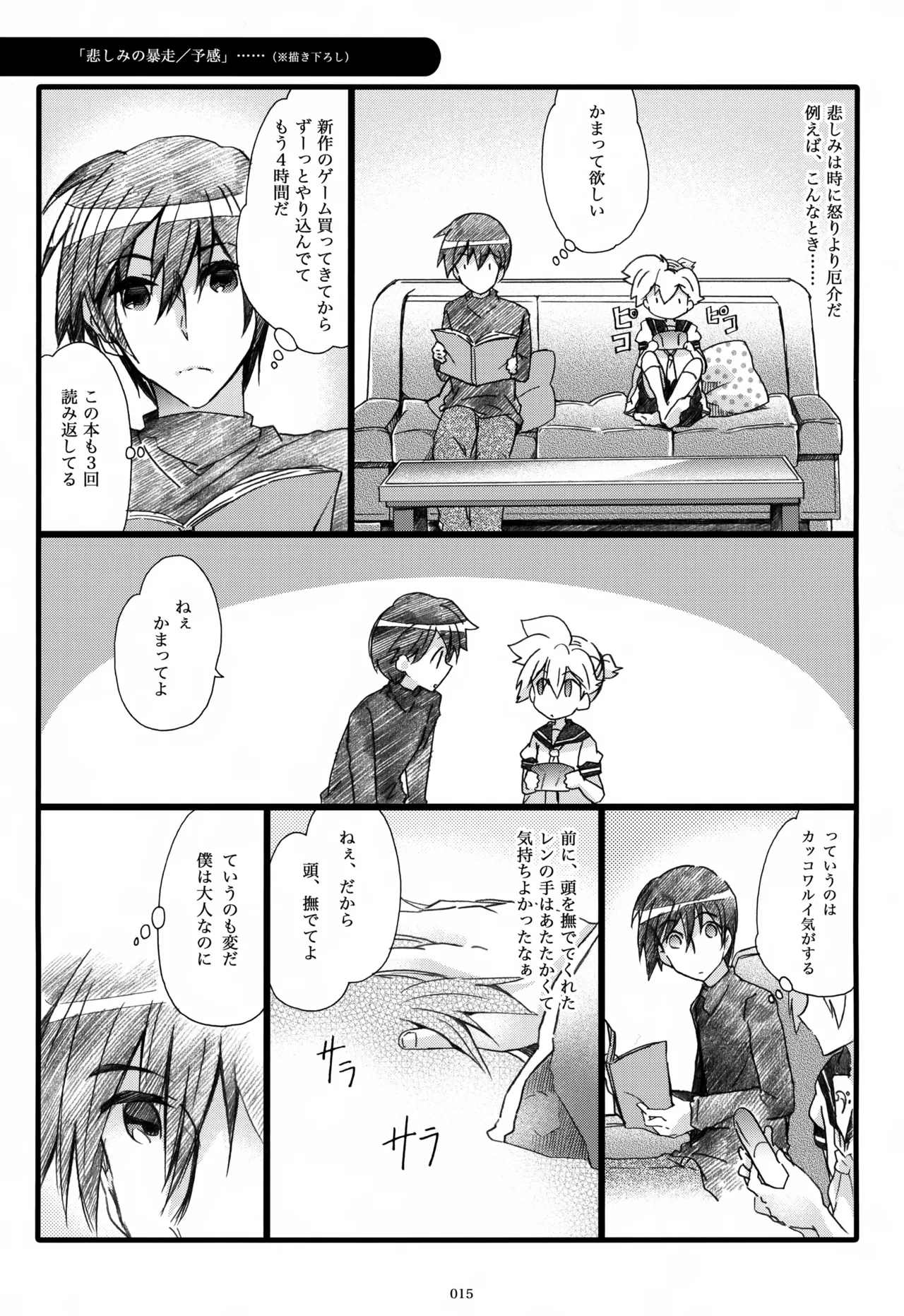 หน้า 16
