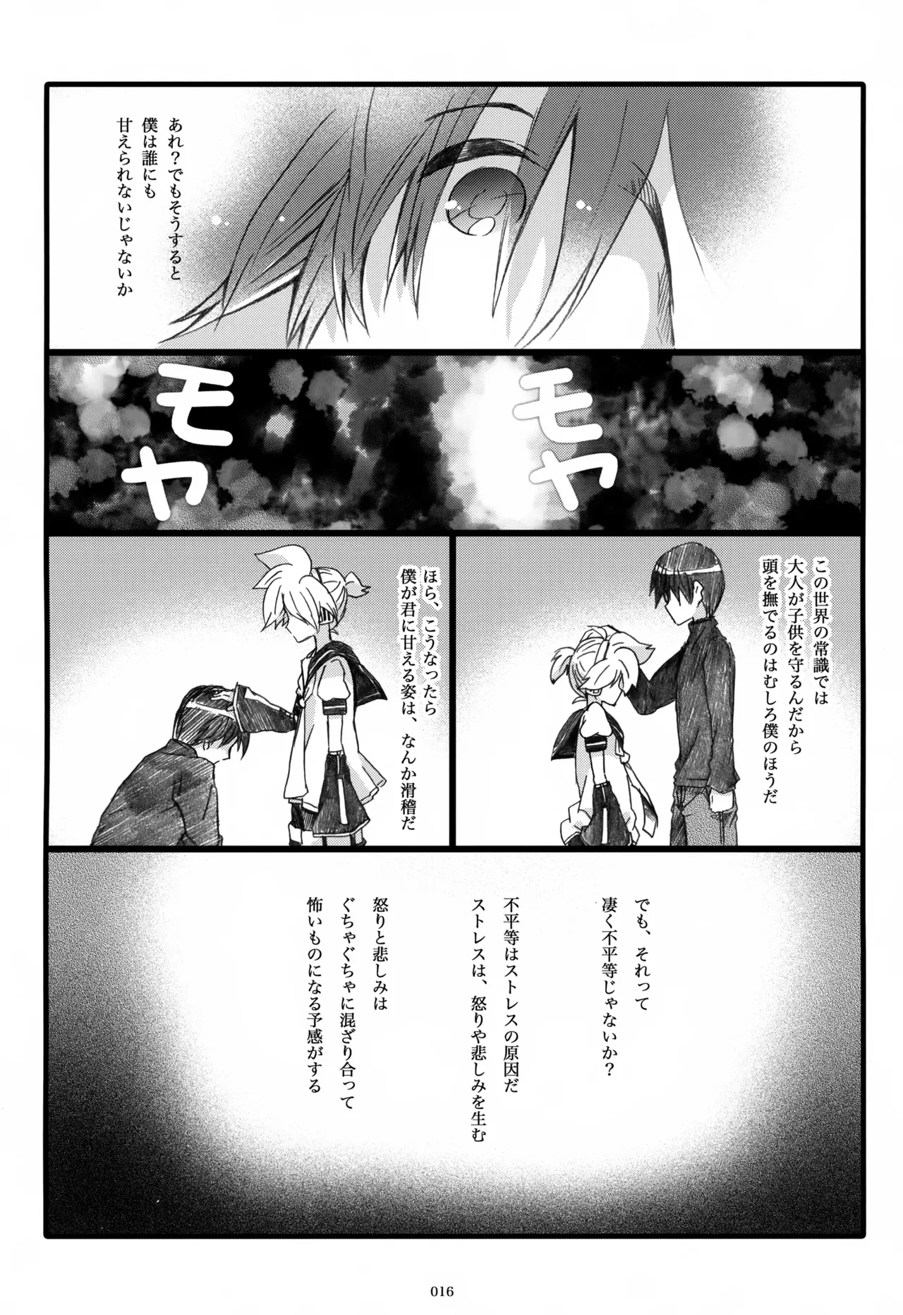 หน้า 17