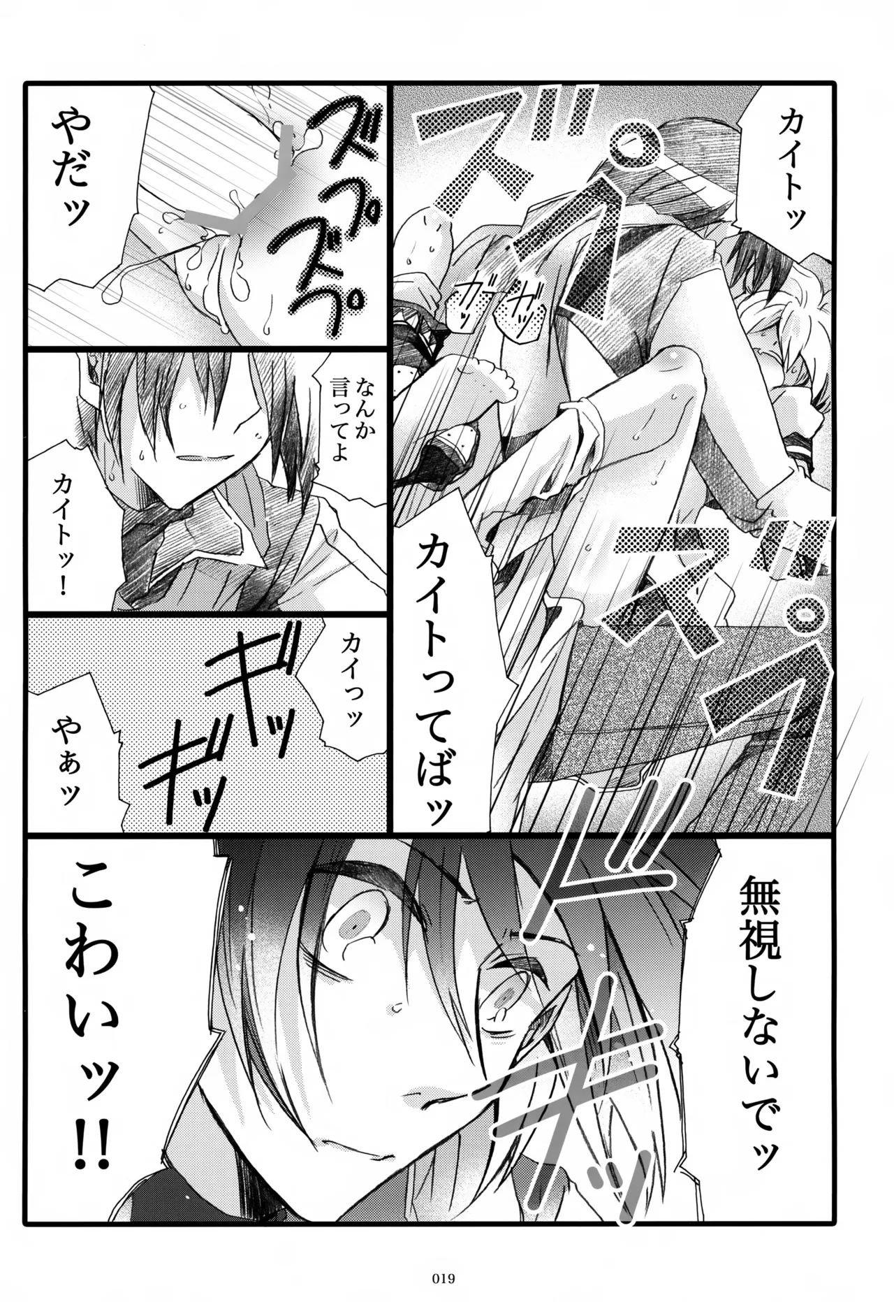 หน้า 20