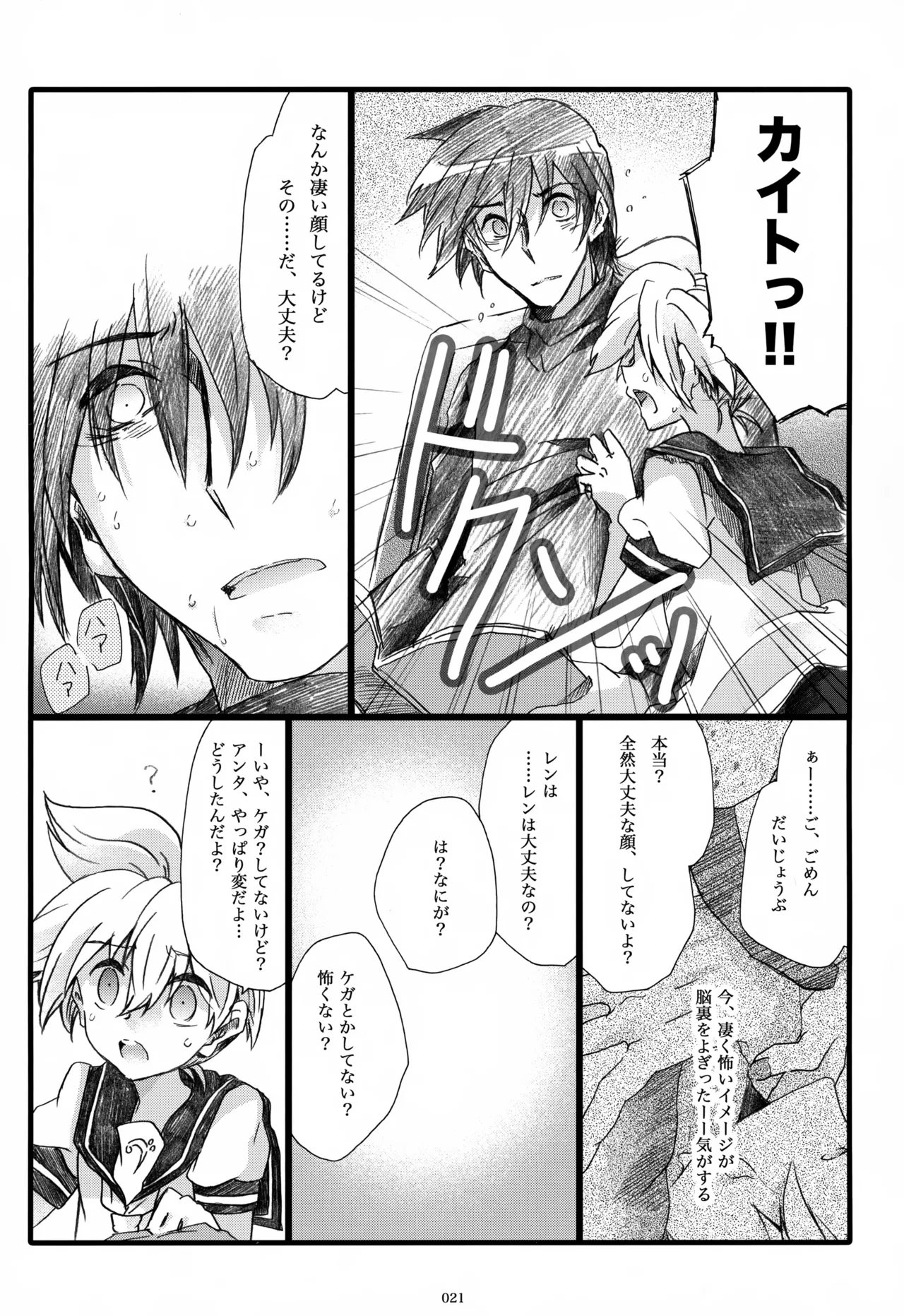 หน้า 22