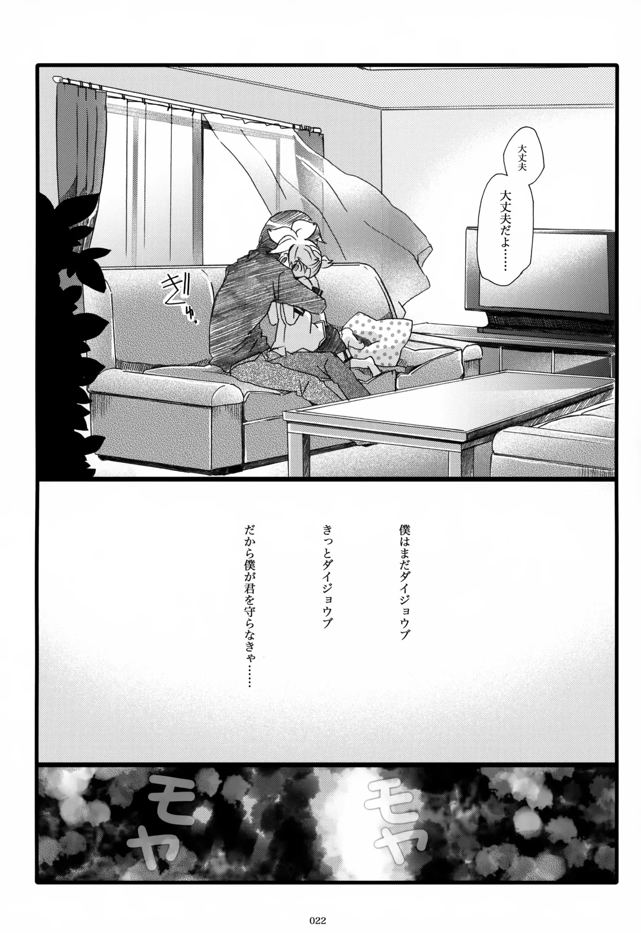 หน้า 23