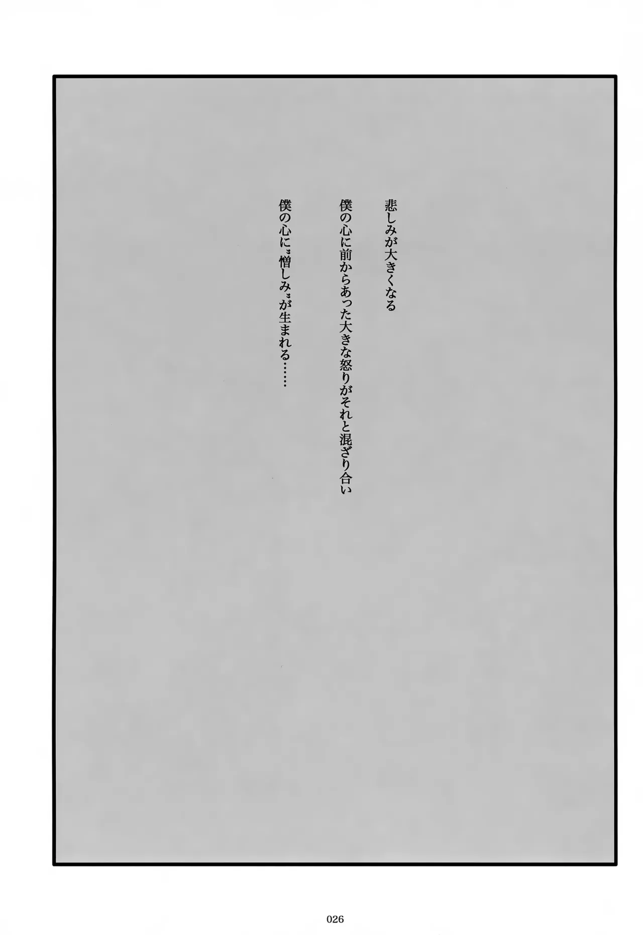 หน้า 27