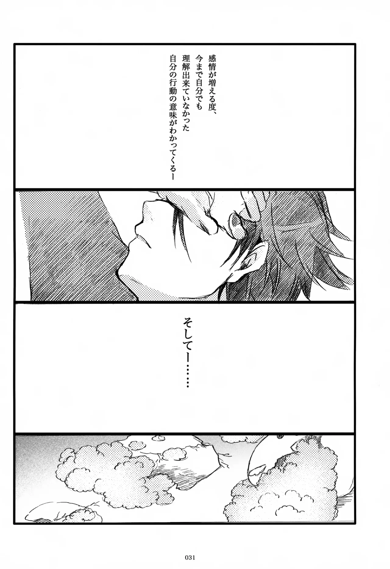 หน้า 32