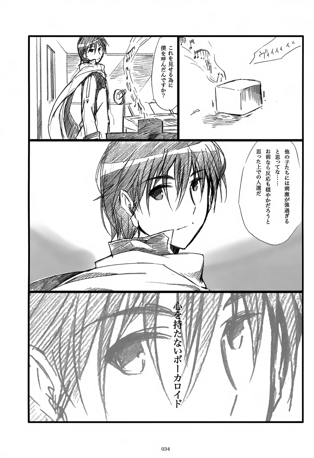 หน้า 35
