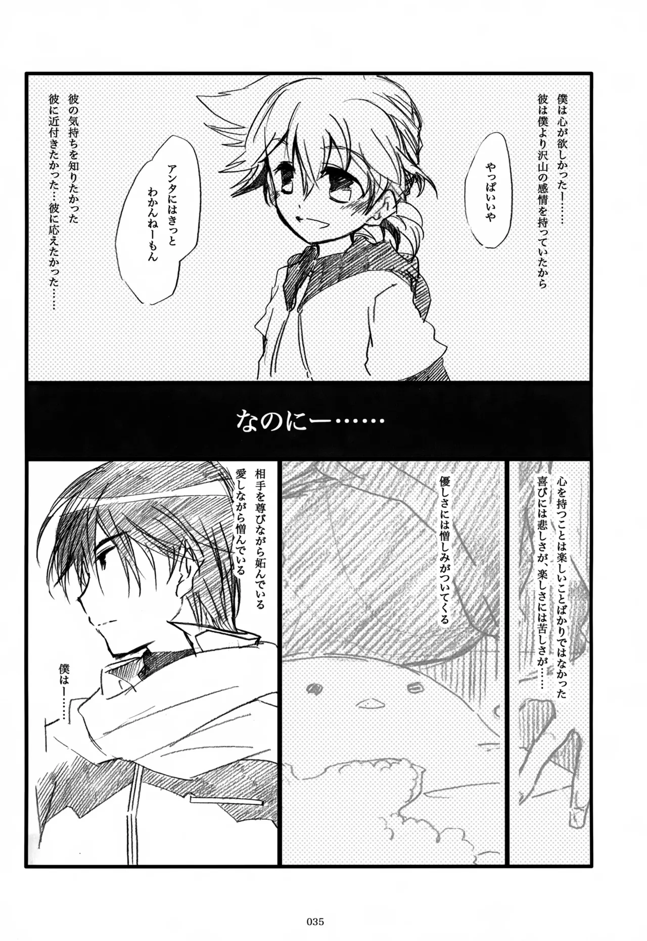 หน้า 36