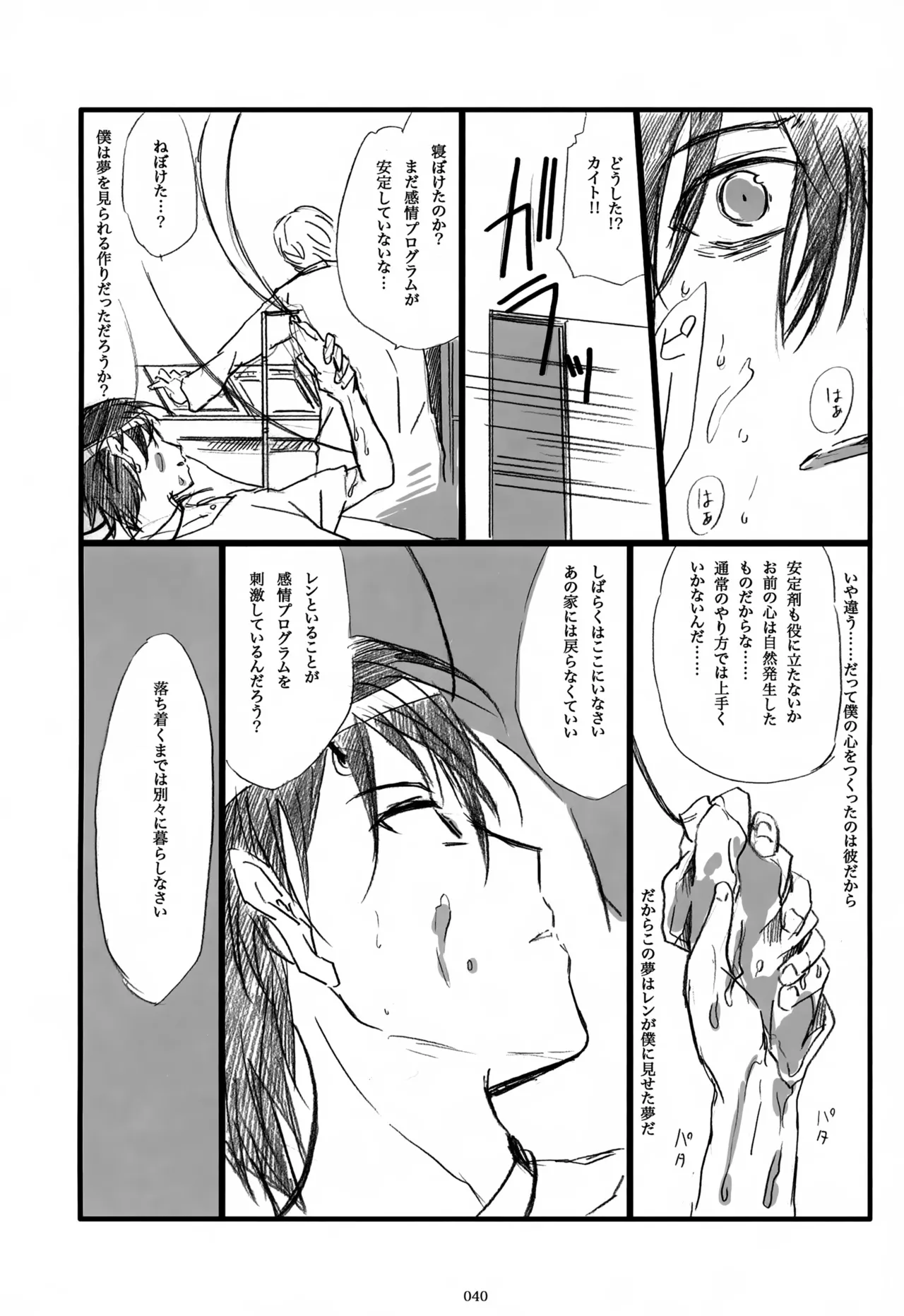หน้า 41