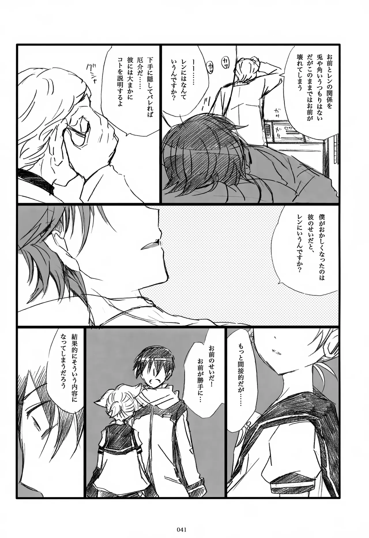 หน้า 42